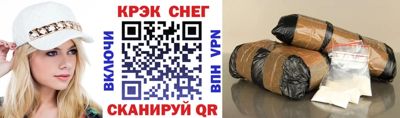 Купить закладки  Апрелевка  Cocaine Эквадор 