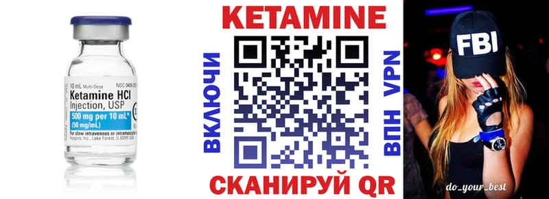 КЕТАМИН VHQ  Купить закладки  Апрелевка 