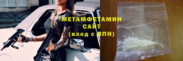 кокаин Мегион