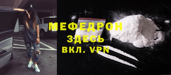 прущая мука Медвежьегорск