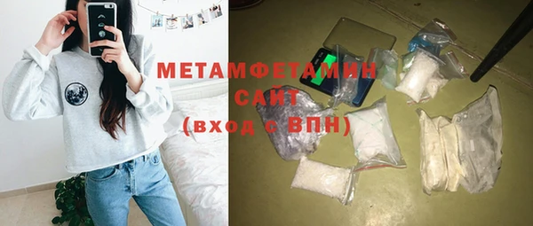 кокаин Мегион