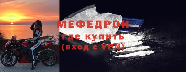 кокаин Мегион
