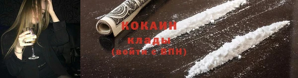 кокаин Мегион