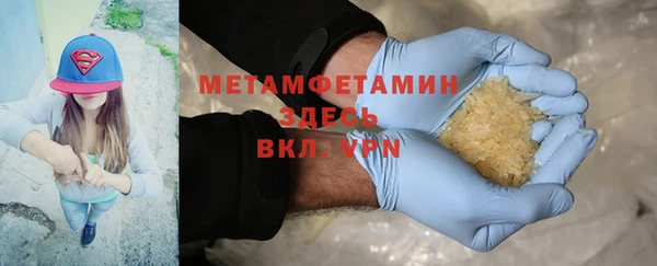 не бодяженный Медногорск