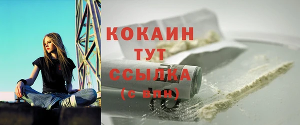 кокаин Мегион