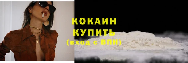 прущая мука Медвежьегорск