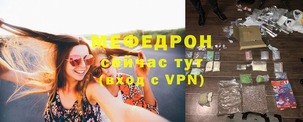не бодяженный Медногорск