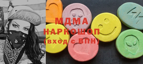 не бодяженный Медногорск