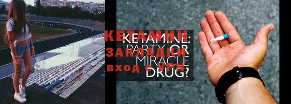 кокаин Мегион