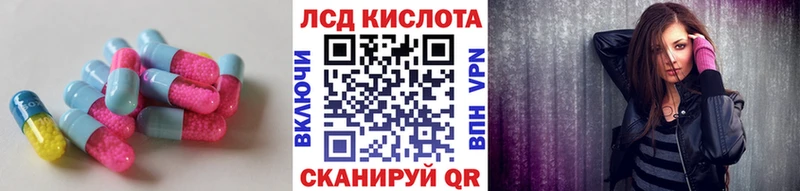 Лсд 25 экстази кислота  Купить закладки  Апрелевка 