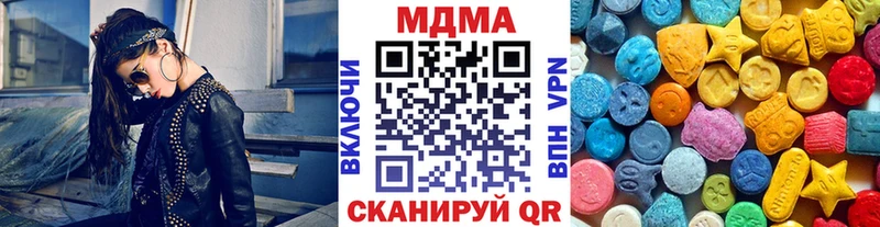 Купить  Апрелевка  MDMA crystal 