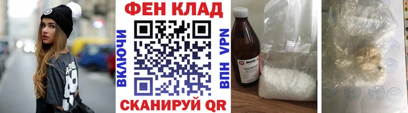 Купить закладки  Апрелевка  МЕТАМФЕТАМИН мет 