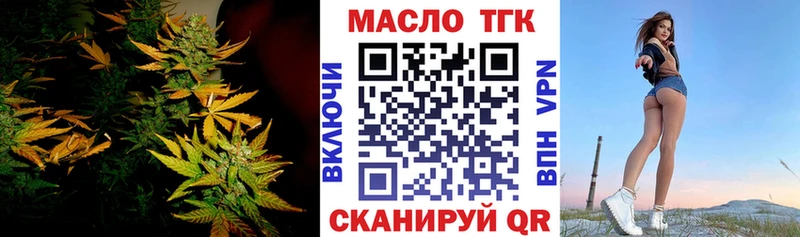 Купить  Апрелевка  Дистиллят ТГК гашишное масло 